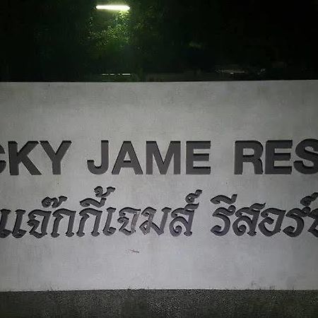 Jacky Jame Resort Pran Buri Esterno foto